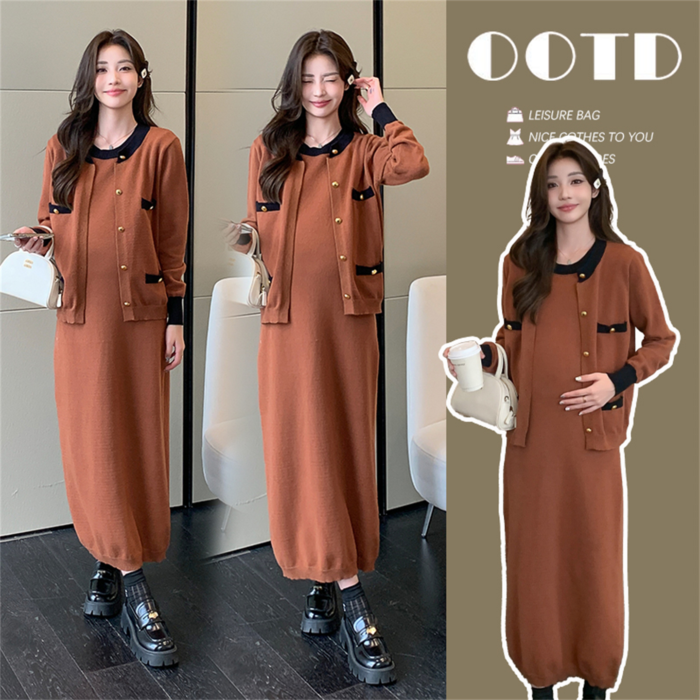 秋冬孕妇不显怀高级感两件套