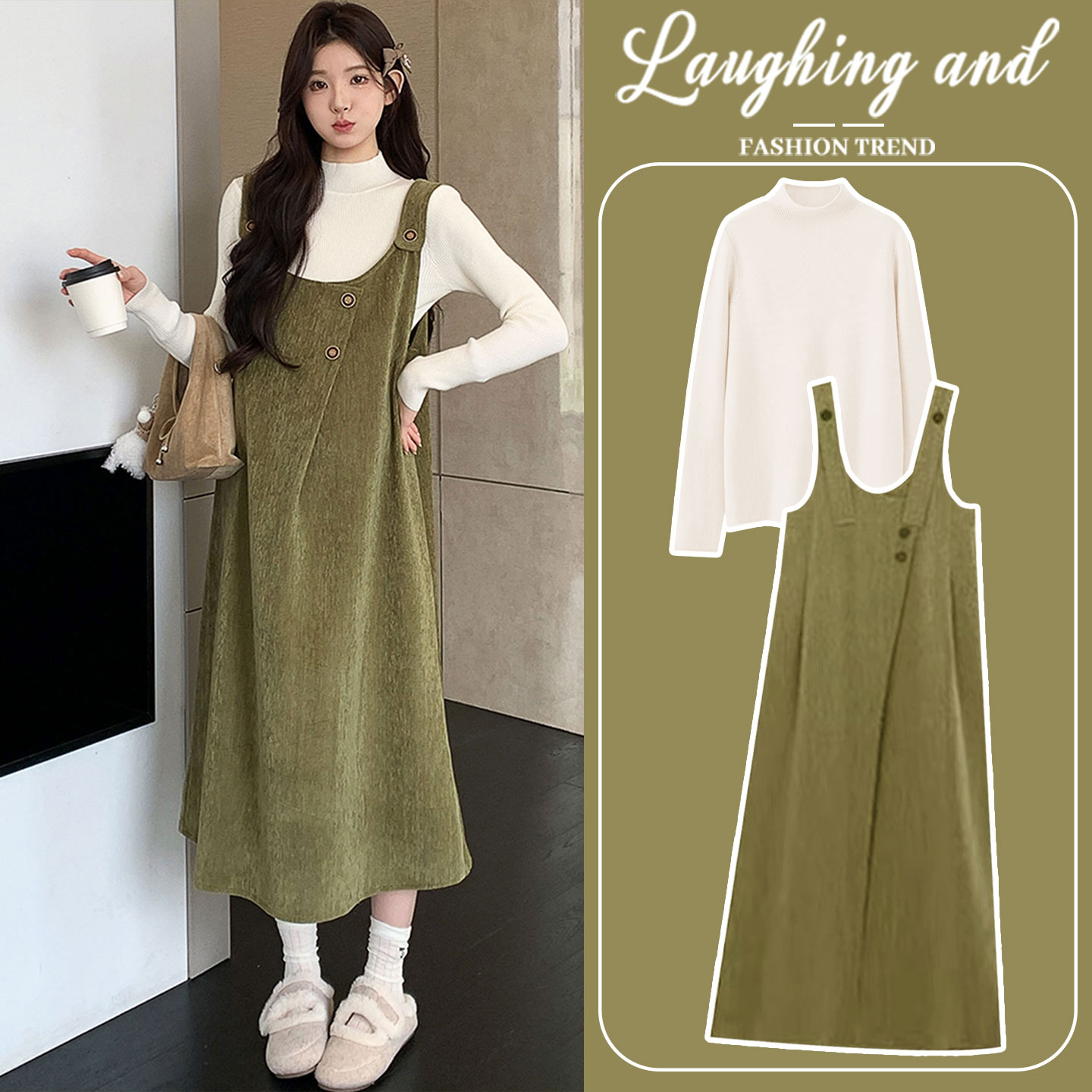 【孕妈甄选好物】秋冬套装连衣裙