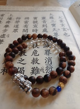 A级缅甸奇楠降真手串水晶貔貅招财手链 原创男女款