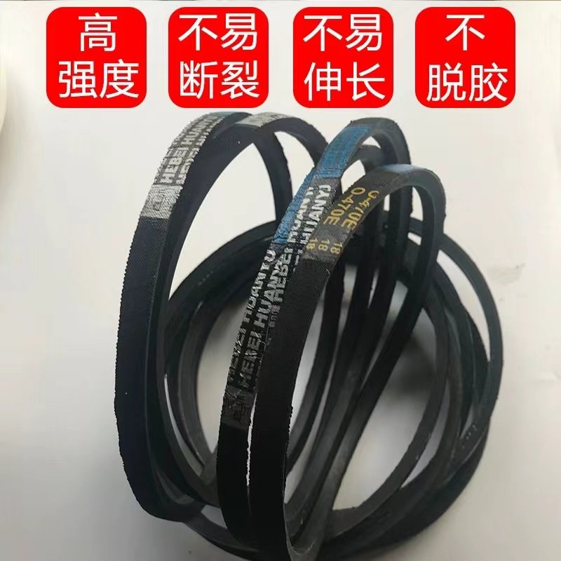 洗衣机皮带o型通用超原装