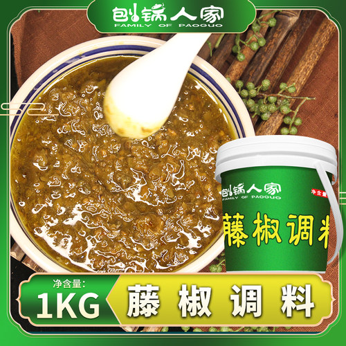 刨锅人家正宗小面调味料藤椒酱