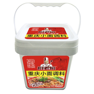 厨老倌正宗重庆小面调料麻辣面担担面拌面调味料桶装4.5kg商用