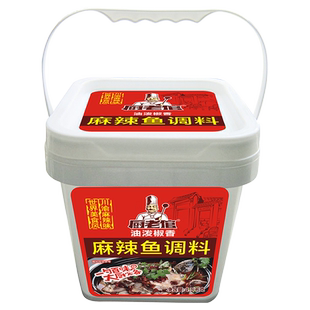 抖音同款厨老倌正宗重庆麻辣鱼调料香水鱼水煮肉片鱼火锅4.5kg