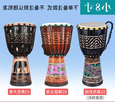 大人初学乐器演奏节拍音色学生爱好寸女友非洲鼓12丽江手鼓结实