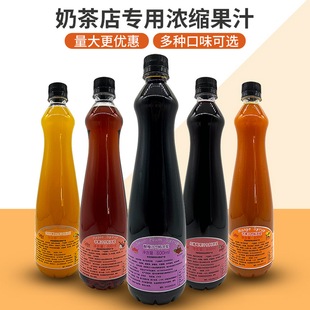 德馨酸梅汤浓缩汁800ml瓶装 桂花酸梅果汁浓浆商用冲饮酸梅汁饮料