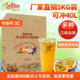 德馨珍选橙 百香果汁饮料浓浆5kg奶茶店专用浓缩果汁原浆商用正品