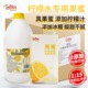 德馨果蜜柠檬风味饮料浓浆 奶茶店柠檬水专用浓缩果糖糖浆原材料