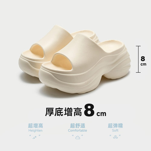 夏季女增高厚底拖鞋外穿家居凉拖