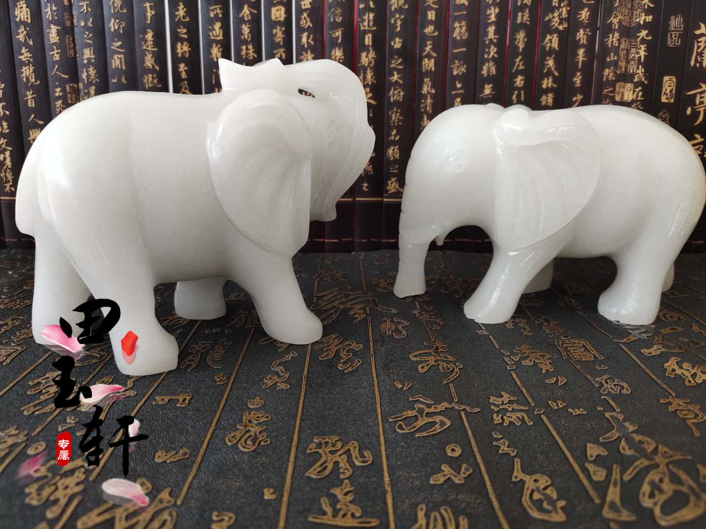 阿富汗白玉象摆件风水吸财吸水大象招财镇宅客厅办公室摆设工艺品|ruв категории Домашний быт, украшения - от Buy2taobao.com для оказания профессиональной услуги покупки агента Taobao
