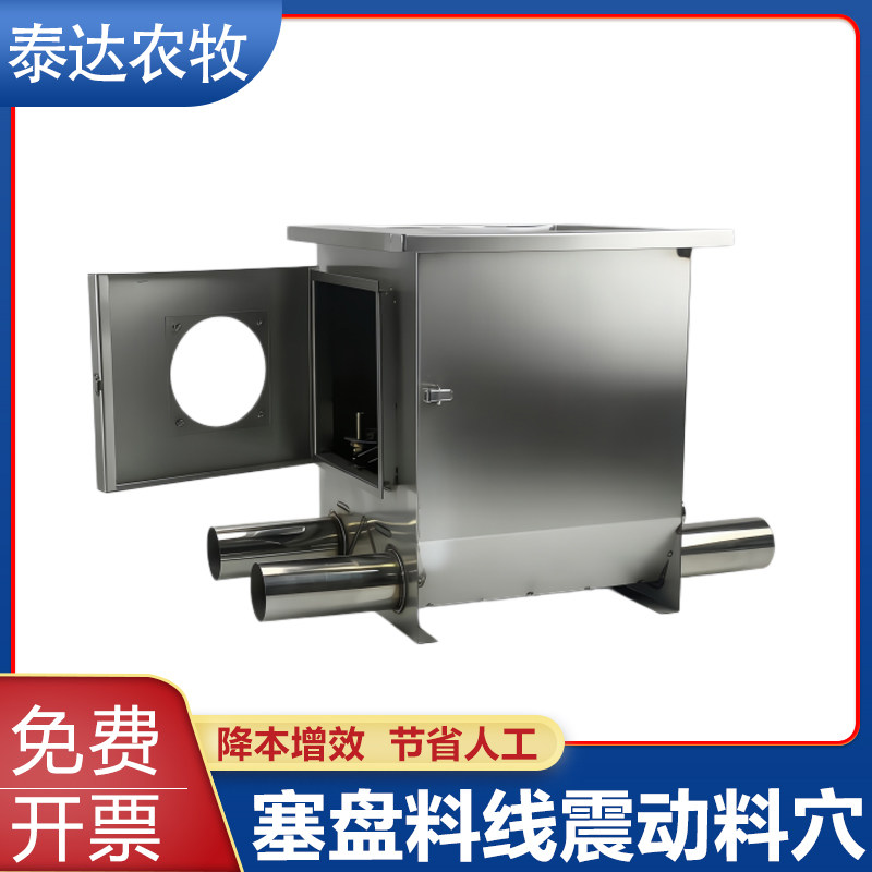 60震动料靴料塔绞龙下料斗养殖场猪舍料线斗不锈钢下料口塞盘料线图片