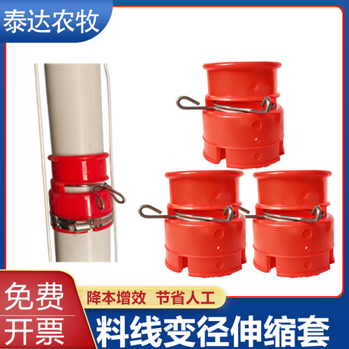 料线变径口下料伸缩绞龙料线三通变径口塞盘料线63变75下料伸缩管