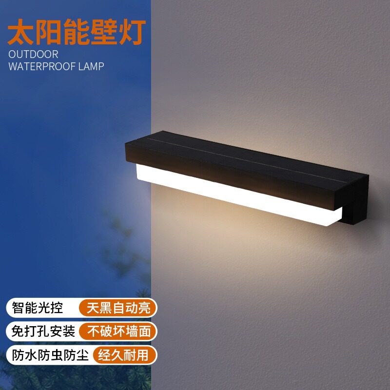 华诞太阳能防水免打孔外墙壁灯