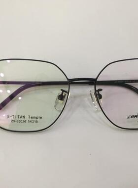 实体店专柜 皇家乐园眼镜架 皇家乐园新钛架 ZX-65026