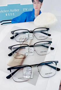 海伦凯勒眼镜架Helen Keller/海伦凯勒时尚复古金属眼镜框 H83503