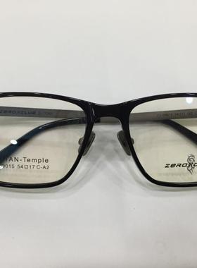 皇家乐园眼镜架 皇家乐园新锐眼镜架 ZX-69015