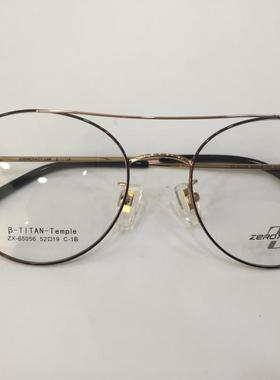 实体店专柜 皇家乐园眼镜架 皇家乐园新钛架 ZX-65056