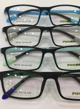 实体店专柜 菲都狄都眼镜架 菲都狄都钨碳超轻眼镜架 20735