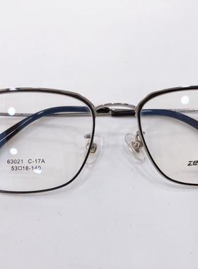 实体店专柜 皇家乐园眼镜架 皇家乐园新合金眼镜架 ZX-63021
