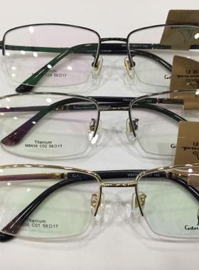 专柜正品 美洲豹眼镜架 Catamount/美洲豹纯钛加宽眼镜架 MB636