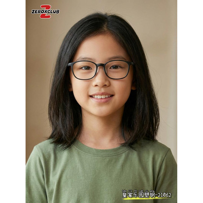 皇家乐园眼镜架 ZEROXCLUB/学生儿童超轻舒适安全配镜框 ZX-21062