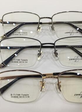 实体店专柜 皇家乐园眼镜架 皇家乐园时尚新B钛架 ZX-65046