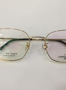 实体店专柜 皇家乐园眼镜架 皇家乐园新钛架 ZX-65019