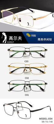 高尔夫全框实体店专柜