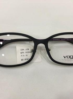 沃格眼镜架 VOGUE/沃格光学近视眼镜架 超轻复古新潮款 VO5048D