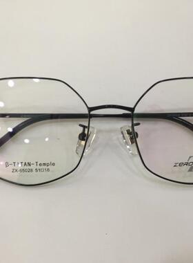 实体店专柜 皇家乐园眼镜架 皇家乐园新钛架 ZX-65028