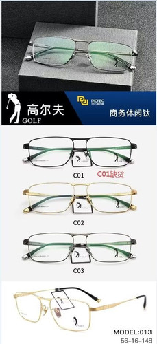 高尔夫全框实体店专柜
