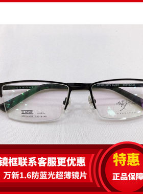 袋鼠变脸套镜眼镜架 袋鼠眼镜架 带3D偏光镜夜视夹片KP319-3015