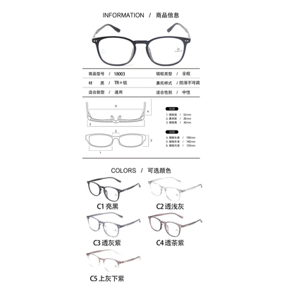米顿眼镜架 MIDUN/米顿时尚超轻青少年系列复古纯钛配镜框 18003