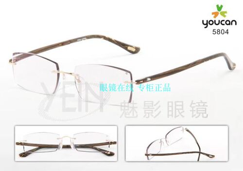 云克无框切边眼镜定制