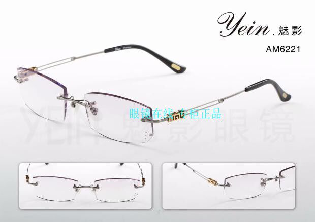 正品保障 魅影无框眼镜 韩国定制魅影无框切边镶钻眼镜 AM6221
