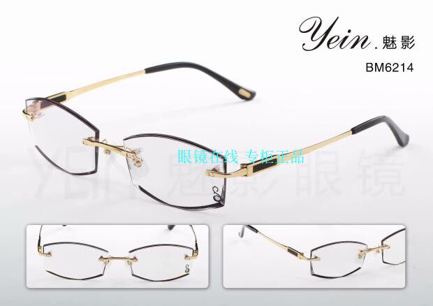 正品保障 魅影无框眼镜 韩国定制魅影无框切边镶钻眼镜 BM6214