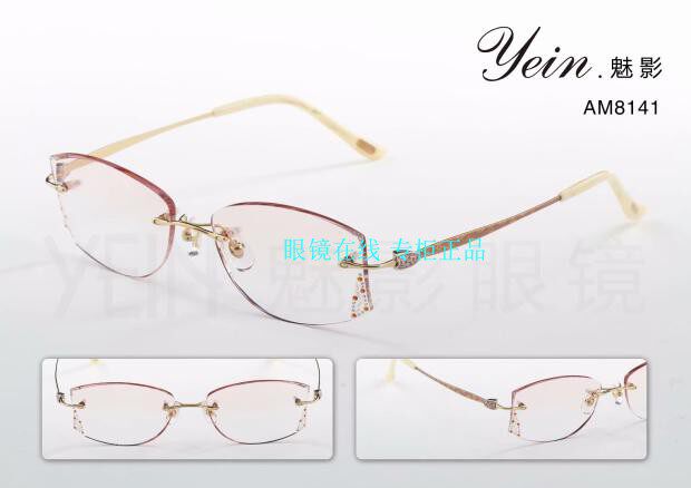 正品保障 魅影无框眼镜 韩国定制魅影无框切边镶钻眼镜 AM8141