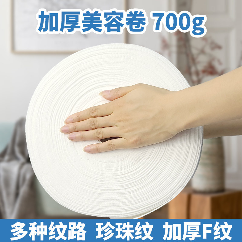 洗脸巾一次性纯棉加厚大号毛巾面巾纸美容店专用卸妆擦脸洁面亲肤,彩妆/香水/美妆工具,化妆/美容工具,淘宝优惠券,粉丝福利购,淘宝优惠卷