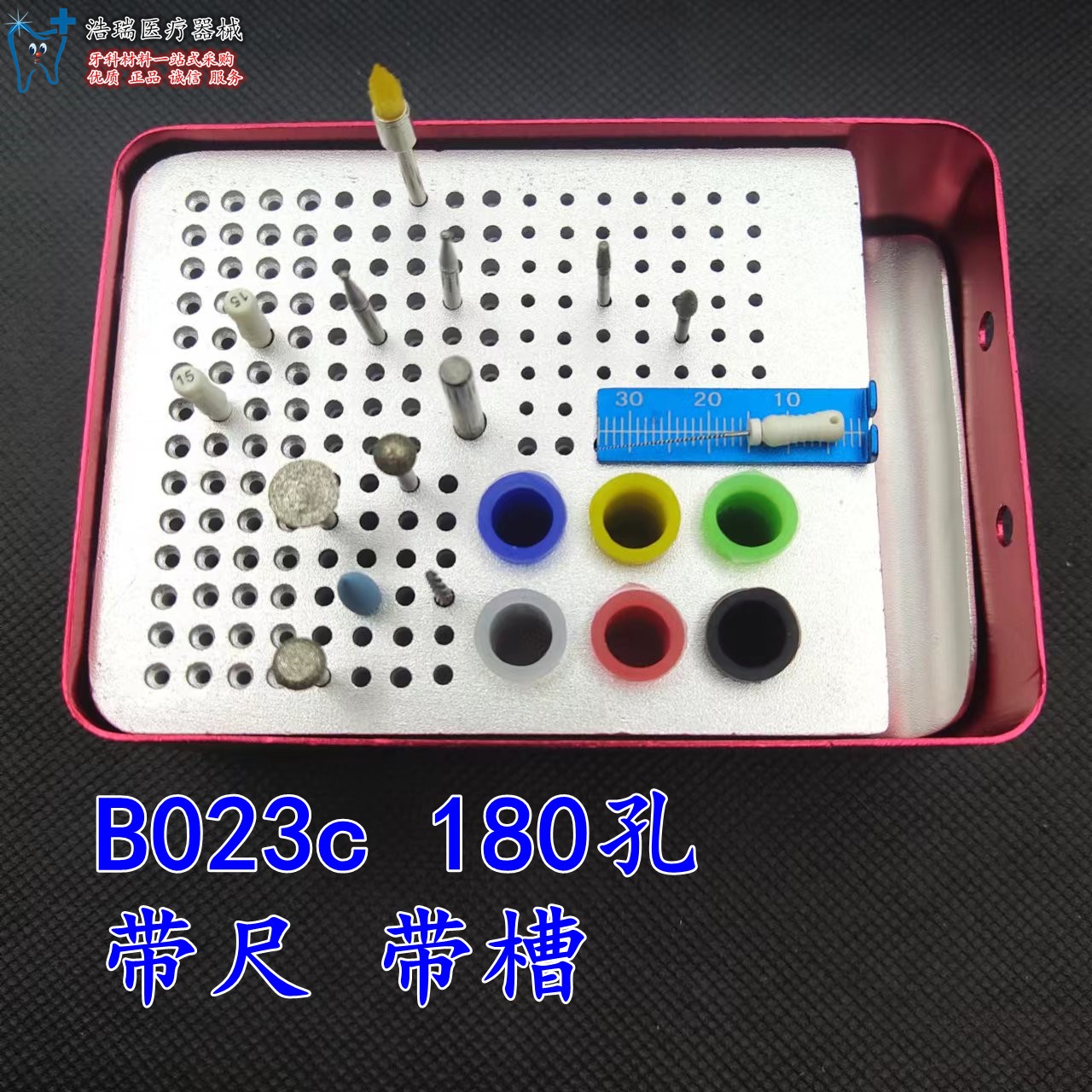 牙科180孔多功能消毒盒大号消毒盒加厚合金耐高温消毒证件齐全