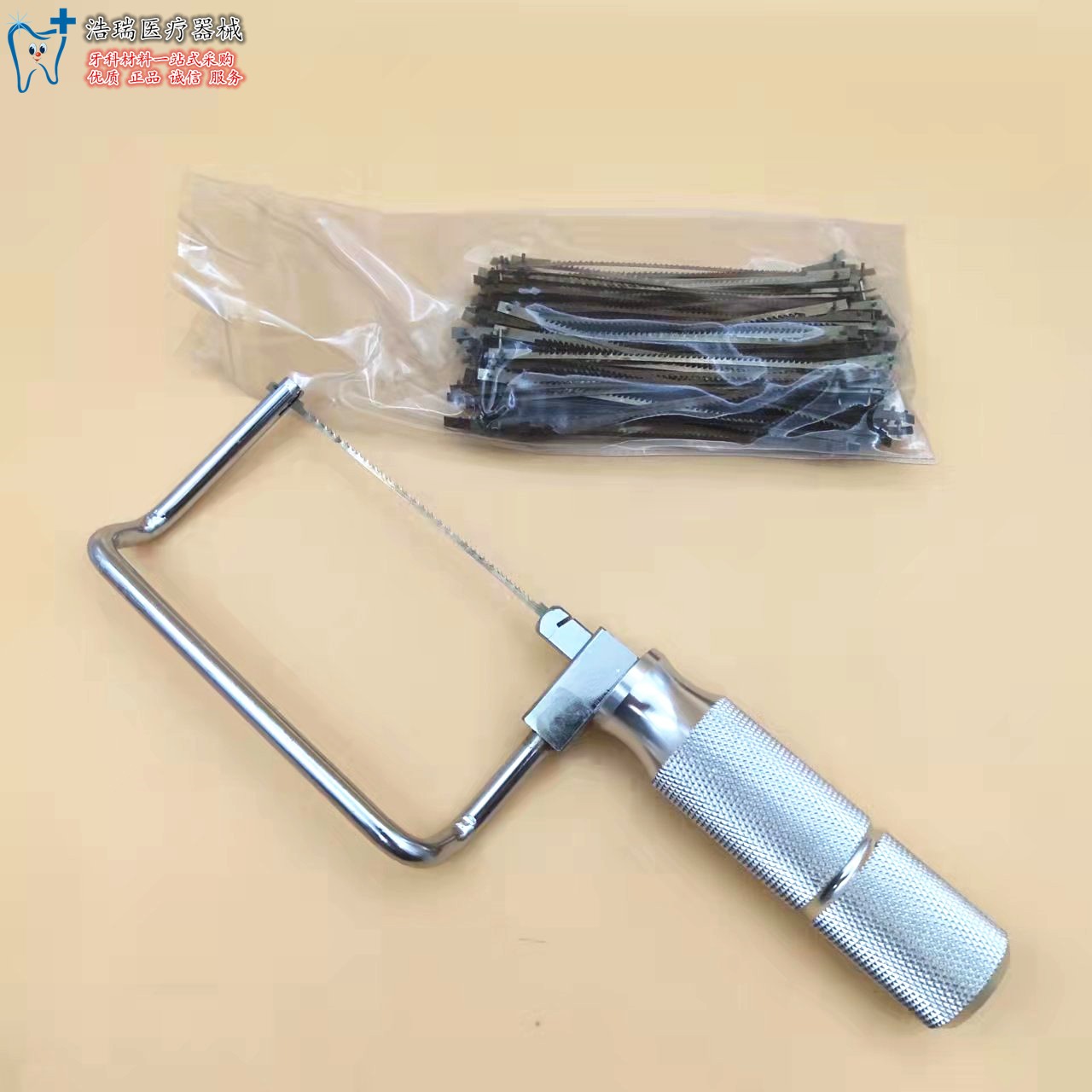 牙科石膏锯 小号不锈钢锯 方便更换锯条 小锯子包邮送锯条