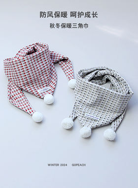 20244新款防风围脖秋冬季柔软男女宝围巾三角巾保暖儿童脖套