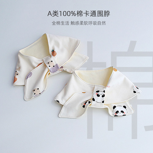 a类婴幼儿100%棉小围巾