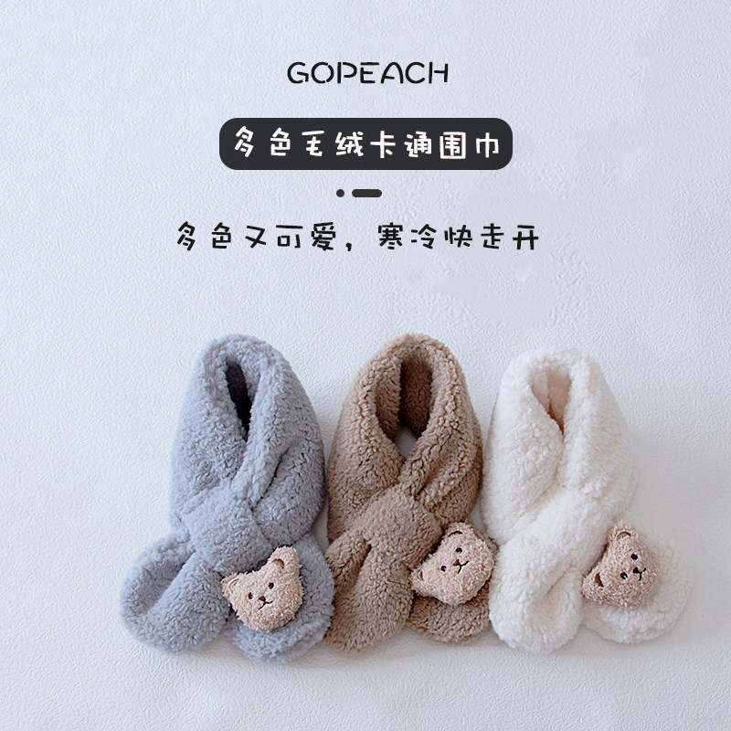 冬季加厚加绒保暖围巾