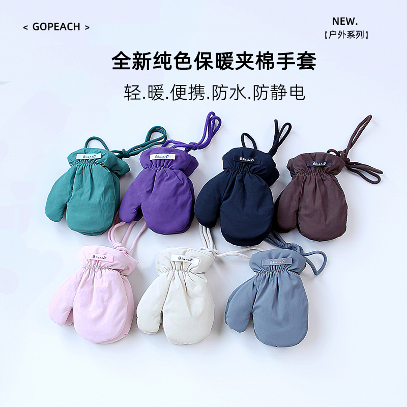 韩系纯色户外防风防寒手套