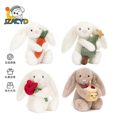 英国JZACYD抱玫瑰蛋糕爱心邦小兔