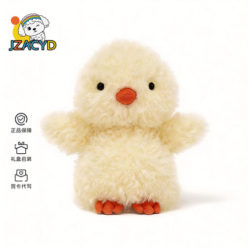 英国JZACYD卷毛甜美小黄鸡玩偶