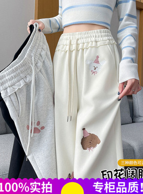 2026早春新款慵懒风卡通印花阔腿长裤女休闲显瘦百搭运动卫裤直筒
