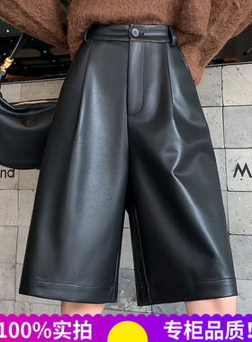 高奢黑色皮短裤女秋冬高腰PU皮A字显瘦宽松休闲阔腿五分皮裤中裤