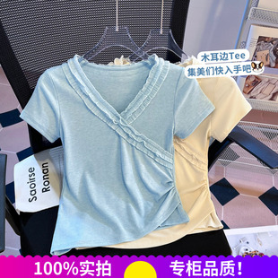 浪漫木耳花边小V领侧边收腰显瘦T恤短袖 法式 女士性感 新款 2026夏季