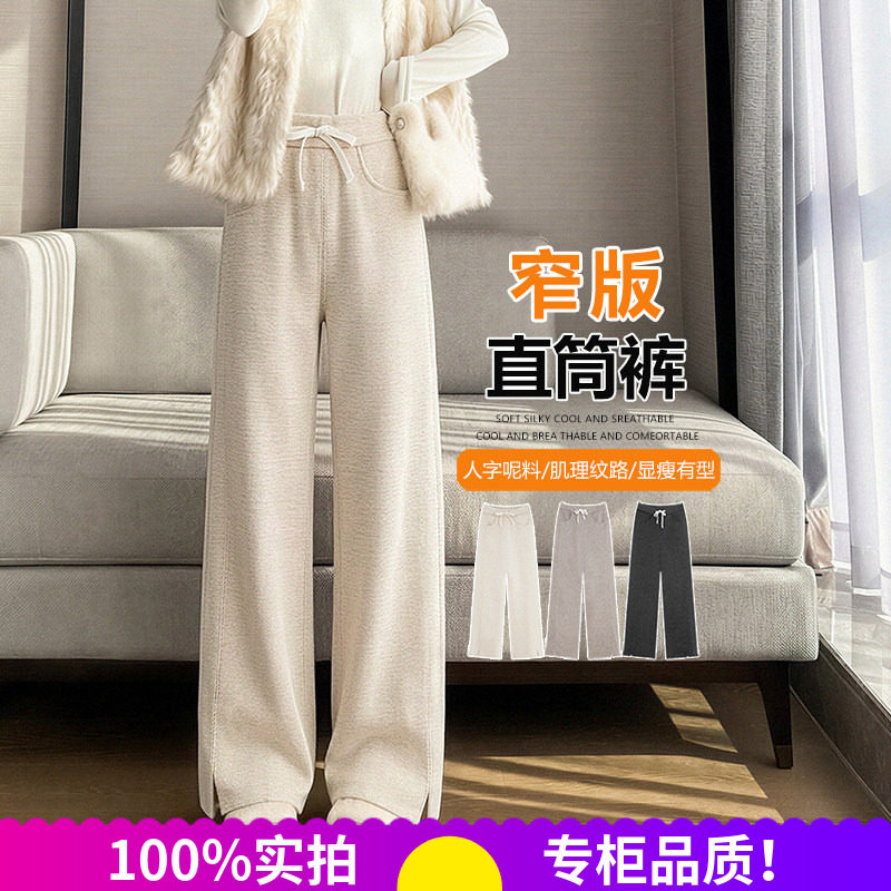 秋冬加绒毛呢开叉香蕉裤女大码