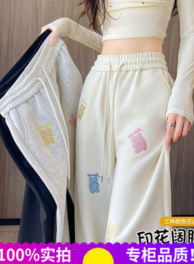 2025秋冬新款慵懒风卡通印花阔腿长裤女休闲显瘦百搭运动卫裤